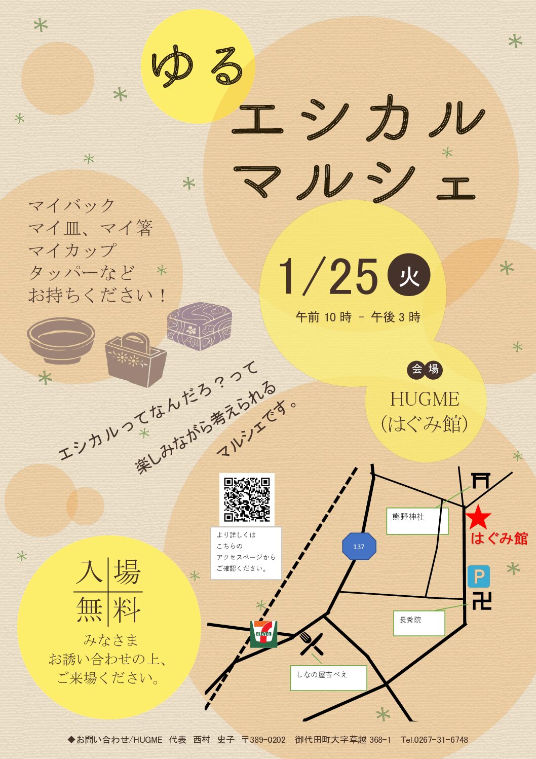 Thumbnail of post image 111