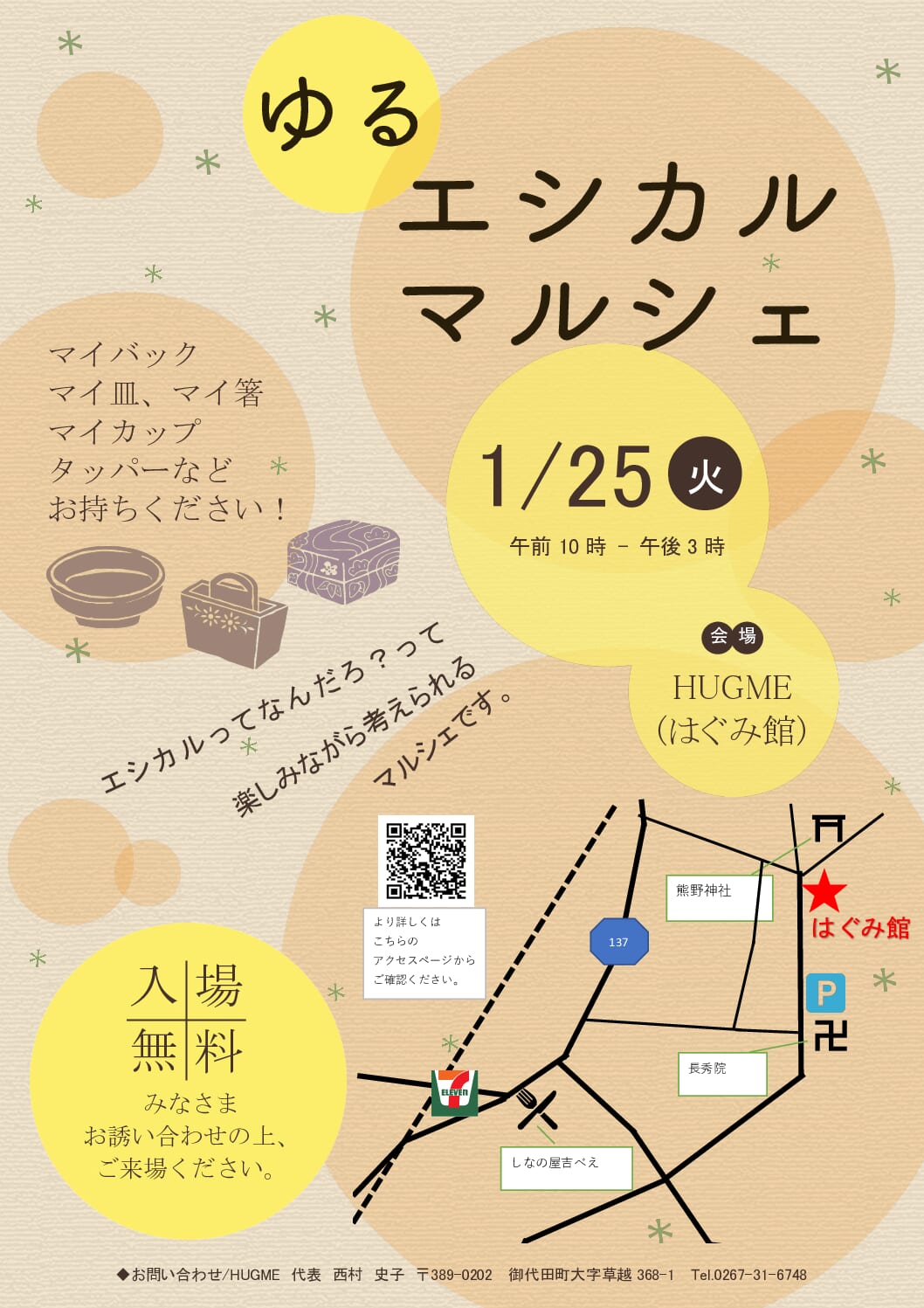 Thumbnail of post image 124